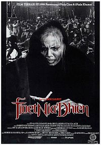 Poster film Tjoet Nja' Dhien (1988), film tentang pahlawan nasional Indonesia asal Aceh.