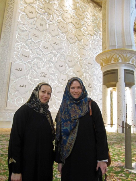 Sheikh Zayed Grand Mosque. Karima and I inside the mosque. The wall behind us features the 99 names of God in Islam.
